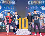 顽童MJ116揭新北耶诞卡司 苏打绿分身团压轴
