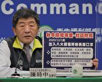 獎勵通報疑似病例 秋冬防疫新規上路