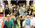 屏东文化论坛集思广益  打造屏东新文化运动