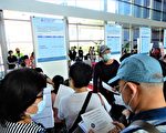 “中高龄就博会”夯 台干、无薪假竞逐职缺