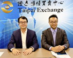 创业家（8477）与松果购物（6740）股份转换服务整合