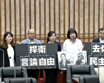 议员痛批中天换照遭驳 陈其迈：尊重NCC职权