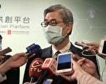 台經部將嚴審蝦皮支付中資疑慮 黃天牧：尊重投審會