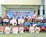 義美食品 贊助雲林紙風車劇團公益演出