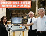 嘉大推新南向產學合作  企業捐百萬木工機