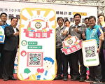 桃園友善藥事服務再創新  視障家庭藥事照護