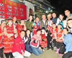 賽夏族巴斯達隘矮靈祭