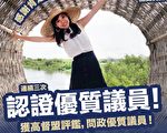 「罷捷」遞交二階4萬份連署：平常心