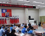 新竹縣召開擴大治安會報強化校園安全