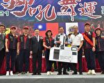 国际狮子会300G2区捐桃园气相层析质谱仪