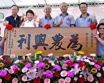 大雅農會100週年 民眾歡慶百歲生日