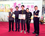 邱慶价榮獲第九座文學獎