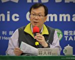 增1迦納境外移入 首例搭專機返台確診者　