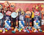 游创意梗图竞赛开跑  广征民间高手踊跃挑战
