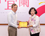 宜兰县交通道路工程安全 三金到位