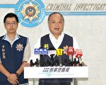 竹聯幫捍衛隊涉多起暴力討債 8嫌落網