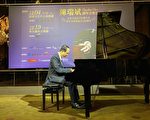 钢琴家陈瑞斌音乐会 12月用琴声抚慰人心