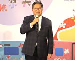 桃園航空城徵收戶抗議 增236億5千萬元補償費