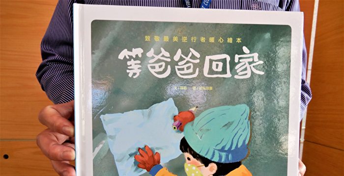 Fw: [新聞] 大陸歷史漫畫進台灣校園 被指向學生洗腦