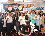 來嘉旅遊兼愛地球 八家飯店出租電動機車