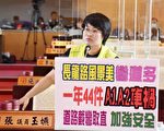 太平蝙蝠洞多弯道 重机最爱车祸频传惹怨