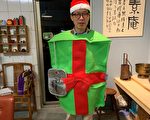 圣诞老人去哪儿了？ 东海商圈邀走秀拼造型