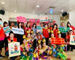 “华山送爱偏乡 感恩有您”爱心大串联
