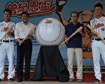 曾纪恩杯全国青少棒赛  28日屏东开打