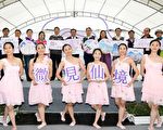 鄭文燦：把農業變時尚了 2020桃園仙草花節開幕