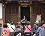 黃舉人宅聲音導覽  12月身障者免費遊傳藝