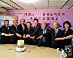商研院中部喬遷  許添財:超前部署清真市場