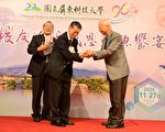 感念師恩  屏科大校友標下「第一鮪」辦謝師宴