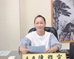 集集鎮民代表美女主席 堅定地走在神指的道