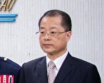台刑事局长投书义媒 吁挺台加入国际组织