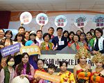 新住民會館揭牌 多元文化高雄生根