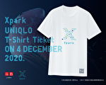 台湾独创“Xpark x UNIQLO T恤入场券” 可穿越Xpark