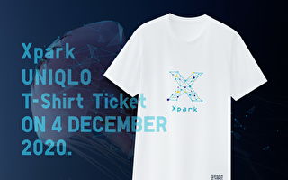 台湾独创“Xpark x UNIQLO T恤入场券” 可穿越Xpark
