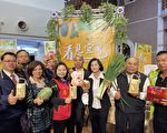 看見宜蘭最優質農漁特產 推介影片發表