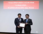 海大校長許泰文獲「孫方鐸教授力學獎章」