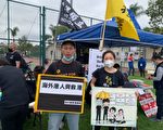 全球齊呼：勿忘我12手足義士 立即釋放回港