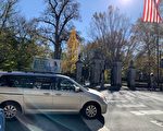 解體中共 新澤西法輪功學員汽車遊行傳真相