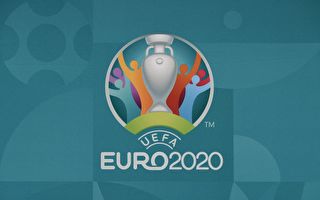 2020年歐洲足球盃二十四強出爐 分組揭曉