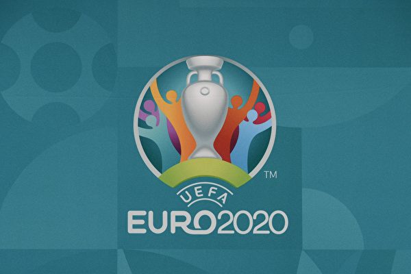 2020年歐洲足球盃二十四強出爐 分組揭曉