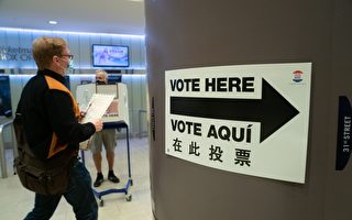 大选当天 美21州逾1300万未注册选民仍可投票