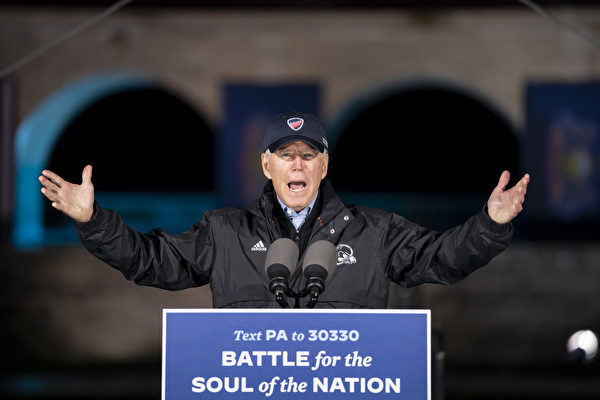 2020年11月1日，美國賓夕凡尼亞州費城，民主黨總統候選人拜登在富蘭克林·羅斯福公園舉行競選集會。（Drew Angerer/Getty Images）