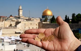 以色列出土四枚千年金币 完美诠释动荡历史