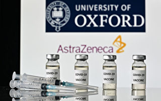 牛津疫苗有效率九成 英國政府寄予厚望