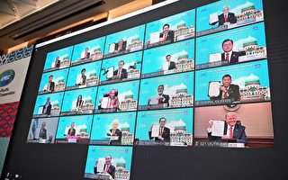 亞太峰會召開 川普習近平視頻出席引關注