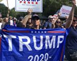 呼籲選舉公正 德州民眾奧斯汀舉辦挺川大遊行