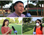 加州華人談2020美國大選：為何選川普